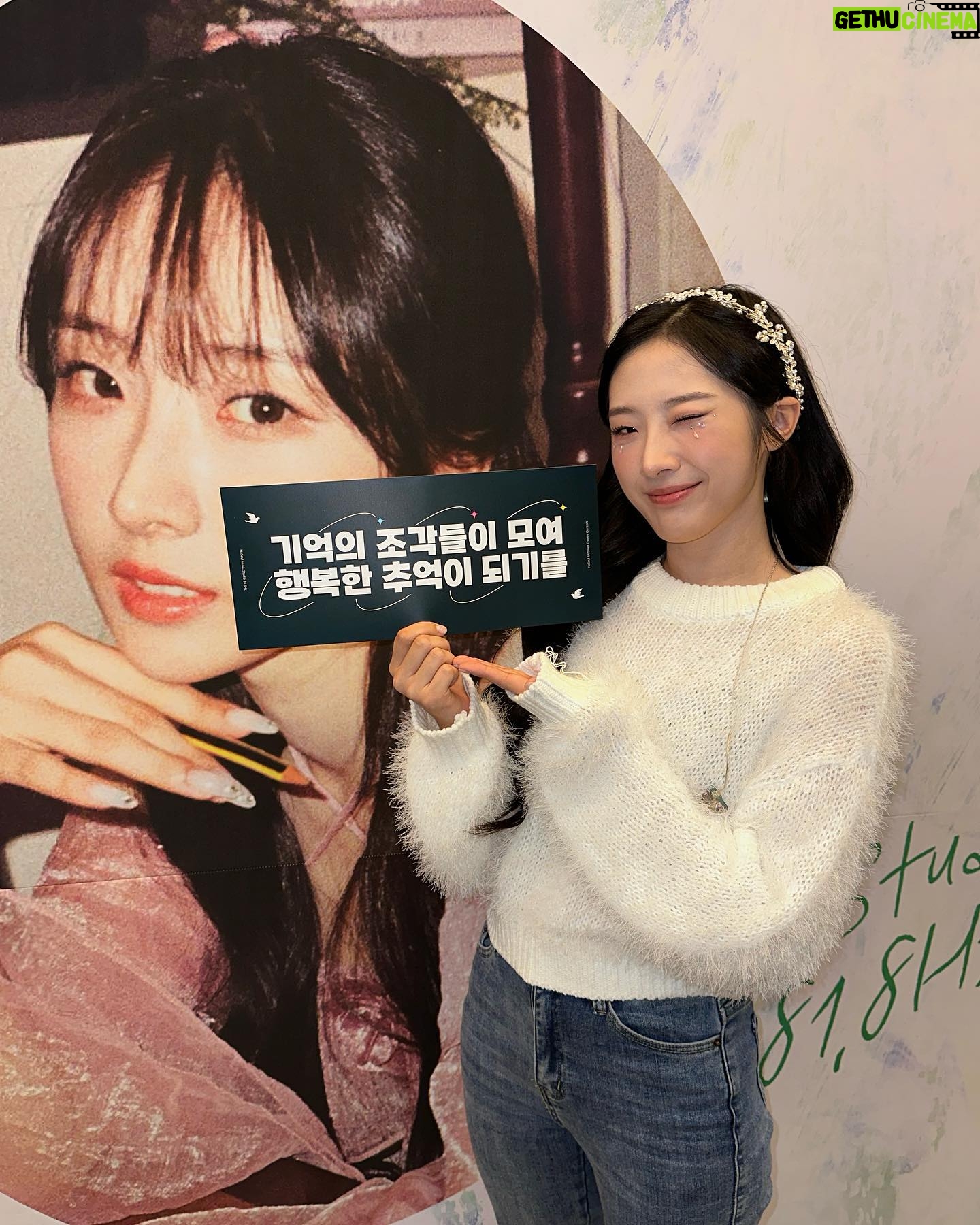 Cho Ha-seul Instagram - 1st Music Studio 81.8Hz