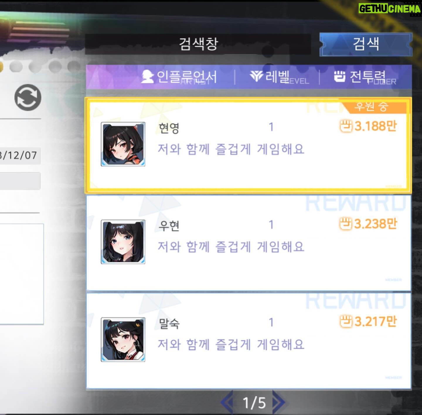 Cho Hyun-young Instagram - 게임속에 내 캐릭터가 생기다니..! #슈퍼걸스 에서 내 캐릭터 뽑으면 내가 직접 녹음한 더빙을 들을슈있어요..🥰 메인화면에 후원버튼 누르고 현영 캐릭터 선택하고 플레이 ㄱ ㄱ😍 캐릭터 코드-> just1207 #슈퍼걸스대전