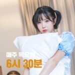 Cho Hyun-young Instagram - 슈퍼걸스대전! 12/7일 오늘! 드디어 런칭~~! 놓치면 안되는 1천만원의 경품이벤트까지 있다규! 내 캐릭터 뽑아주면 멋쟁이..🥰 자세한건 프로필 링크 타고 커몬~ #모바일게임 #인기게임 #사전예약 #슈퍼걸스대전