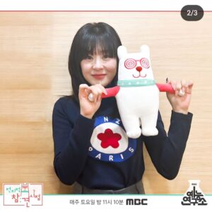 Choi Kang-hee Instagram - 만원의행복이후ㅋㅋ20년만의 ㅎ
전참시 오늘 저녁 11시 거든요?
MBC 전지적참견시점
 삼녀너치 재밌게 봐주세요~ 삼년 쉬었으니까 ㅎ
너무 감사합니다.😀
#최강희#전참시#최강희매니저님ㅎ