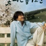 Choi Kang-hee