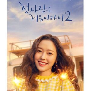 Choi Ri Instagram - 2💛
