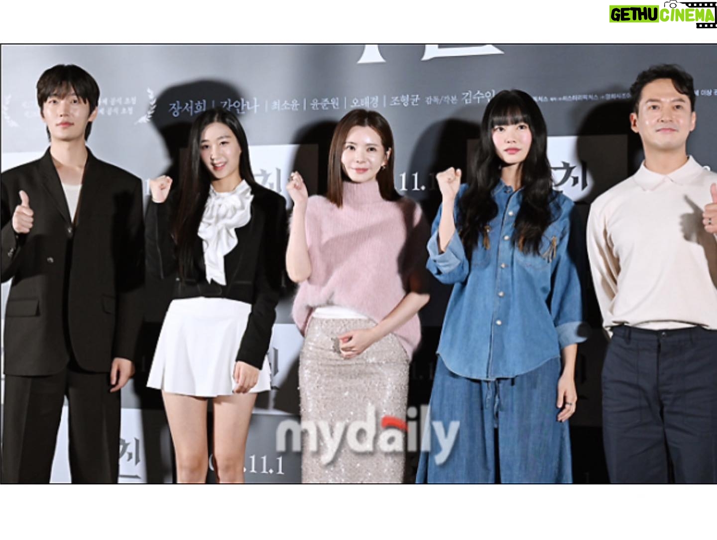 Choi So-yoon - 1.1K Likes - 오늘 영화 독친이 개봉했습니다!
저는 오늘 소중한 순간을 잊지 않으려고 촬영 모니터 영상도 다시 봤고 무대인사 영상에 기사 사진까지 모두 다시 봤어요
독친은 어떤 뜻이고 제가 맡은 예나는 어떤 아이일까요..?🥹