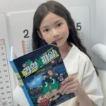 Choi So-yul