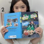 Choi So-yul