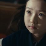 Choi So-yul