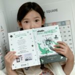 Choi So-yul
