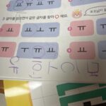 Choi Yu-hwa