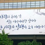 Choi Yu-hwa