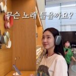 Choi Hee Instagram - 사실은 아무것도 안들려요🤣 흥 차오르던 여행이 벌써 그립구만요 ㅎㅎ