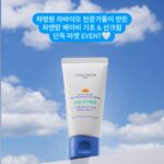 Choi Hee Instagram - 📣차앤맘 단독 마켓 EVENT📣 차병원 차바이오 전문가들이 만든 차앤맘! 제 주변 다양한 제품들 정말 많이 사용해보는 쇼호스트들이 내돈내산해서 우리 아이 발라주는 제품이 차앤맘이에요. 평점을 보시면 아시겠지만, 공식 스마트스토어 평점이 4.98이에요! 🫢🫢🫢 아이 피부에 닿는거라 더욱 깐깐할 수 밖에 없는 우리 엄마들이 준 점수가 이렇게 높아요!! 제가 차앤맘을 진행하게 된 에피소드가 있는데요, 여느날 처럼 복이를 재우며 복이의 말캉한 배를 만지작 만지작 거렸는데요. 아니 정말 살결이 너~무 부드러운거예요. 다른 날과 달리 확 느껴질 정도로요! 그날 딱 차앤맘을 처음 쓴 날이었거든요. 아무 생각없이 복이를 쓰다듬다가 그 보드라운 느낌에 놀라서, ‘ 와 이거 뭐지?’ 싶었어요. 또 차앤맘을 쓰면 복이 얼굴에 윤이 예쁘게 차르르 돌아서 보는 저도 기분이 너무 좋더라구요. 부러운 그녀의 피부 .. 제 쇼호스트 친구도 이걸 계속 n통째 재구매, 재구매 내돈내산해서 사용하는데 아이가 아토피가 있어서 고생 많이했는데 차앤맘 정말 너무 너무 잘 맞아서 꾸준히 이것만 쓴다고해요! 발림성 최고, 성분도 최고예요👍👍👍 ✔️우선 차앤맘에서만 사용할 수 있는 독자성분인 피토세린이 피부를 튼튼하게 해주고요. 영양을 가득 넣어줍니다. 겉돌지 않고 흡수도 정말 빠르고요, 예민한 피부 아이들에게 특히나 더 강추합니다. 👶🏻차바이오 전문가들이 개발한 독자 성분 피토세린 함유로 피부 장벽 강화 👶🏻맘가이드 성분 인증 테스트 완료, 성분 A등급 👶🏻하이포알러제닉 테스트 완료 👶🏻인공향, 알러젠free, 20가지 유해성분 무첨가 👶🏻All EWG 그린등급, 꼼꼼한 6단계 고순도 정제 그리고 이번에 새롭게 출시한 선크림도 반응이 정말 뜨거워요! 저는 본품이 나오기 전부터 샘플 용기에 받아서 쭉 사용을 해왔는데요, 아이들 피부 뿐 아니라 제 피부에 발라서 눈시림 없는지 자극 없는지 테스트 해왔어요. 🌞 자외선 차단 기능성 SPF50 PA 🌞 논나노 안심 무기자차 (입자를 작게 조개지 않아 피부에 자외선 차단 성분이 흡수되지 않음) 🌞 피부에 흡수될 걱정 없는 안전하고 순한 성분 100% 징크옥사이드 무기자차 선크림 🌞 모공을 막지 않는 제형으로 트러블 걱정 없이 사용 🌞 피부자극 테스트 완료, 여드름 피부 사용 적합성 테스트 완료 🌞 1차 세안만으로 클레징되는 이지 클렌징 🌞 20가지 유해성분 무첨가 🌞 겉보속촉, 끈적임없는 산뜻한 사용감 🌞 눈시림X, 트러블 걱정 없는 저자극 순한 선크림 📌월요일 오전 10시 오픈입니다. 🎁🎁그럼 여기서 첫 단독 마켓 오픈 이벤트 나갑니다.🎁🎁 정답을 맞춰주시면 되는데요, ❓❓피토세린 독자성분을 가진 차바이오 전문가들이 만든 브랜드 ㅊㅇㅁ 은 무엇일까요?❓❓ 초성 ㅊㅇㅁ 이 뭔지 정답을 적어주세요! (이피드 맨 위 첫 세글자😆) 정답을 맞추신 5분께 키즈 선크림 본품을 선물로 드립니다.😊 이벤트도 많이 참여해주시고요🤍 월요일 차앤맘 오픈 선착순 이벤트도 있어서 (추가 선캡 증정) 이 피드에 알림도 걸어둘게요! 알림받기도 해주세요😊 👉피드 사진 우측 하단에 알림받기 가능!