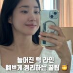 Choi Hee Instagram - 우리의 고민, 모두 함께 해결해보아요!!! ☑️무너진 턱 라인이 고민이신 분들 ☑️ 이중턱이 고민이신 분들 ☑️ 얼굴 탄력이 떨어져 고민이신 분들 ☑️ 허벅지, 팔뚝 등 셀룰라이트 고민이신 분들 PT를 아무리 받아도 턱살은… 셀룰라이트는… 잘 안없어지죠..!! PT 1회 비용으로 뭘해도 안됐던 고민 부위 해결해보아요 😆 킵 120도 크림에는 윤곽주사로 유명한 브이올* 주사의 지방분해성분 디옥신콜산이 들어있어요! 그럼 왜 그동안 아프고 무섭게 주사로만 가능했냐… 이 유효성분 그대로 피부에 침투가 안돼 바르는건 소용이 없었거든요! 그런데 카이스트 박사님의 MOASIS ™️ 기술로 분자구조가 재배열돼 피부 침투를 가능하게 만들었어요!!! 그래서 멍, 붓기, 통증, 부작용 걱정 없이 편하게 매일 크림으로 흡수시킬 수 있습니다. ⭕️이 기술력은 아무나 못따라합니다…. 비하인드 스토리는 앞 피드 참고해주세요! 미리 보기 열어두었는데 후기 한번 봐주시면 놀라실거예요. 🫢 진짜 광고 아닌 찐 고객 후기들이 이렇습니다.. 😆 👉저처럼 바빠서 시술 받기 어려운 분들 👉주사 통증 무섭고 싫으신 분들 👉혹은 윤곽주사와 시너지 효과를 내고 싶으신 분들 더더 추천드리고요! 울퉁불퉁한 셀룰라이트 정리해주고 피부 거칠기 매끈하게 해주는 임상도 있어서 전 아이낳고 울퉁불퉁해져 컴플렉스 였던 허벅지 뒤에도 열심히 발랐더니 울퉁불퉁했던 면들이 진짜 많이 개선되었어요!!! 애 낳고 저처럼 셀룰라이트 고민이신 분들께도 추천합니다 ☺️ 📌 킵은 월요일 오전 10시! 정말 과학적인 화장품이라 저보다 더 잘 설명해주실 담당자분과 라이브로 올게요 ☺️