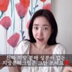 Choi Hee Instagram - 🛎️KYYB 지방분해크림, 히알루론산 차저 단독 첫 마켓 D-3🛎️ 오래 기다리셨어요. 제가 꾸준히 사용하며 중간중간 보여드릴때마다 정말 많은 분들이 관심 보여주셨던 KYYB 킵 제품이에요. KYYB 이란 브랜드는 아마 생소하실거예요. 제품을 소개하고 파는 셀러로서 유명한 제품들을 좋은 혜택으로 가져오는 것도 좋지만, 아직 유명하진 않지만 진짜 제품력이 좋은 제품을 먼저 사용해보고 여러분께 소개하는 일도 좋은 셀러라고 생각해요. KYYB 은 IT업계에선 너무 유명한 분이 창업한 브랜드입니다. 이미 엑싯도 하신…🫢 KYYB의 핵심적인 기술인 카이스트 박사님의 MOASIS ™️기술은 아무나 사용할 수 없는데요. 워낙 유명한 두분이 오랜 친분이 있으셨고, 그래서 아무나 활용할 수 없는 이 기술을 사용해서 만든 화장품이 KYYB이에요. 우선 MOASIS ™️ 기술이 뭐냐면, 주사로 주입해야만 유효전달이 가능했던 성분들을 유효성분의 변형, 손실 없이 피부에 넣어주는 기술이에요. 그동안 피부에 직접 침투할 수 없어 아프게 주사로 넣어주었던.. 성분들을 피부에 발라서 흡수될 수 있게 해주는 기술력이에요. 피부에 유효성분이 그대로 들어가지 않아 주사 시술로 아프지만 해왔던 건데요. 멍, 붓기, 통증, 부작용 없이 이제 화장품으로 유효성분들을 넣어줄 수 있어요. ❗️❗️여러분 시중에 지방분해크림 많죠…. 그리고, 셀룰라이트 크림도 많죠…. 그런데, 그 안에 들어가 성분들이 진짜 지방분해성분인지! 꼭 확인해보세요. 단순히 열감을 내어서 혈행개선을 해주는 제품이 아닌지… 이건, 혈액순환을 촉진해 도움을 줄 수 있는거지 진짜 지방을 파괴시켜주는건 아니예요. 대부분 진짜 지방을 파괴시켜주는 직접적인 성분이 들어간건 없더라구요. 그리고 이러한 성분을 넣었다고 하더라도 진짜 그 유효성분이 피부에 침투되는 기술이 있는지도 확인해보세요.❗️❗️ 👉KYYB 120도 크림은 우리가 주사로 시술했던 브이올*주사의 지방분해 NaDC성분이 그대로 들어있습니다. 👉그리고 이 성분이 분자구조가 재배열되는 모아시스 기술로 비로소 피부에 침투되어요. 이게 핵심인데 이 기술이 없으면 안으로 침투가 어려워요…!!!! 바르나마나… 실제 결과를 확인할 수 있는 임상들도 다 받았어요. 그리고 함께 오픈하는 5나노차저를 함께 사용해주세요. 지방분해크림으로 지방이 빠진 자리를 히알루론산을 채워 탄력을 채워넣어줘요. 5나노 차저도 같은 원리라고 보면 돼요. 그동안 우리가 주사시술로 넣었던 고분자 히알루론산을 (고분자 히알루론산은 피부에 침투될 수 없어 주사로 맞고 화장품은 저분자로 쪼개어 넣어줬던 것..) 쪼개지 않고 모아시스 기술로 고분자 히알루론산으로 넣을 수 있어요. 그동안 화장품으로 못넣었던 고분자 히알루론산을 채워줌으로써 피부 건조함 물론 잡을 수 있고요, 탄력, 톤까지도 달라지는걸 느끼실 거예요. 매일 여러분이 사용하시는 스킨케어 가장 첫단계에 사용해주시면 되고요. 지방분해크림 사용 후에 사용하시면 됩니다! 아.. 킵은… 진짜 할말이 많아요. 이 기술력을 제가 글로 잘 표현 못해서 아쉬울 뿐이에요…. 여러분, 제 부족한 필력이지만 그래도 이 센세이셔널한 제품,,, 좀 와닿으셨나요? 그래서 오픈하는 월요일 오전 10시에 킵 담당자분과 라이브로 좀 더 상세하게 설명드릴까해요. 킵은 워낙 원가가 너무 비싸서.. 가격대도 있는 편이에요. 원래 크림 하나에 거의 13만원인데 단품은 9만원대로 가지고 왔고, 다구성하시면 7만원대까지 떨어집니다!!! 그동안 세일도 거의 잘 안하는 브랜드였는데요, 단독 첫 마켓이에요!!! 이 제품 공홈에서 장바구니에 담아두신 분만 2,000분이라죠…. 가격 좋을때 정말 꼭꼭 챙기세요!!! 이렇게 말하면 뭐하지만.. KYYB은 제품력에 진짜 자신있는 콧대(?) 높은 브랜드라 마켓 가지고 오기, 가격 떨어뜨리기 진…짜 힘들었습니다….!!!!!!! 📌월요일 오전 10시에 올게요!! 📌킵은 자세히 공부할수록 매력적인 제품이에요. 제품이 좀 어려워서 미리보기 지금 열어둘게요!