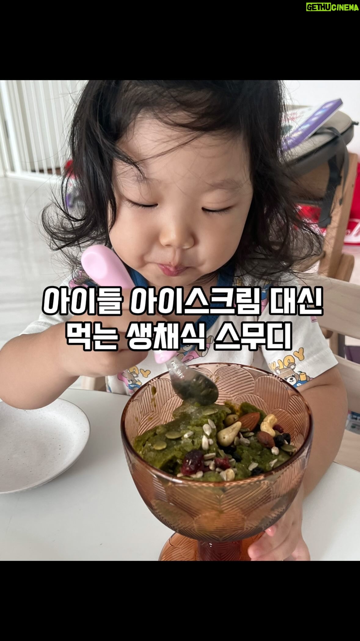 Choi Hee Instagram - 🛎️쁠랑뜨 5차 마켓 D-1🛎️ 날이 더우니 아이스크림이 엄청 땡기네요.. 애들 아이스크림 하나씩 쥐어주면서도 ‘아 근데 너무 먹는거 아냐? ’ 걱정되신 분들 많으시죠. 20여가지의 각종 채소, 과일, 씨드류를 쁠랑뜨만의 레시피로 만들어 물 한방울 , 방부제, 각종 첨가물 아예 넣지 않고 100% 원물로만 만든 생채식 스무디 쁠랑뜨를 주세요! 설탕, 방부제 가득한 아이스크림 대신 우리 채소와 과일에서 유래하는 영양소를 챙기자구요😊 쁠랑뜨는 저속 고압 압착 방식으로 “비가열식 초고압 살균 공법“으로 원물을 으깨고 살균하는 특허공정을 거치고 있어요. 이게 왜 좋냐면요, 가열살균대비 40% 높은 영양소 보존율을 가지고 있고요. 항산화 물질로 알려진 라이코펜, 베타카토틴 등을 훨씬 더 높은 보존율로 유지해 섭취할 수 있어요. 또 그냥 액체류가 아닌 원물이 씹히는 식감이라서 훨씬 포만감도 좋아 다이어트 할때 더욱 도움이 되어요. 씹는 과정에서 당이 올라가는 것도 막기 때문에 일반 쥬스와는 확실히 달라요. 제 6의 영양소라 불리는 식이섬유가 풍부하게 들어있는데요. 식이섬유는 포만감을 지속하고 당과 지방의 흡수를 지연시켜요. 또 장 운동에도 도움을 주고 유익균을 활성화 하는 역할을 하죠. 저도 쁠랑뜨를 먹으며 다이어트시 늘 고민인 변비로 고생해본적도 없고 화장실을 정말 잘가게 되더라구요. 그러니 당연히 몸도 정말 가볍고요. 많은 클렌즈 쥬스가 있지만 제가 쁠랑뜨를 선택한 이유는, ▫️믹서로 갈아낸 주스가 아닌 맷돌로 천천히 압착하는 방식이라 열이 전해지지 않아 영양소의 파괴가 적어요. ▫️비가열식으로 살균되는 5000기압의 초고압살균 기술로 처음 그대로의 맛과 영양을 오랫동안 유지할 수 있어요. (가열식 대비 40% 높은 영양소 보존율) ▫️보존료나 방부제, 설탕이나 시럽이 들어 몸에 안좋고 당폭발인 주스가 아니라 오직 자연의 식재료만을 배합해서 정말 건강한 클렌즈 주스라고 할 수 있어요. 물 조차도 단 한방울도 들어가 있지 않은 원물 100% 예요. ▫️230ml대용량이라 포만감이 훨씬 크더라고요. 저도 식사대용 식품들로만 배가 차지 않는 사람인데 전 매일 아침 삶은 달걀 2개,쁠랑뜨 한팩 먹어도 배가 든든해서 하루를 아주 건강하게 시작하고 있어요. ✔️다좋은 쁠랑뜨의단 한가지 단점은 바로 가격.. 당연히 좋은 원물들과 그 원물들을 물한방울 넣지않고 특허공법으로 만드니 가격이 비싼게 당연하지요ㅠㅠ 후기에서도 다 너무 좋은데 비싼 가격만 단점이라고 하시더라구요.. 그래서 공구로 들이셔야합니다!!!!! 그동안 가격이 부담스러우셨다면, 좋은 제품을 공구로 할인받을 수 있을때 구입하시는게 답이죠! 📌쁠랑뜨는 내일 오전 10시 오픈입니다.