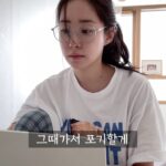Choi Hee Instagram - 인스타 속 찰나의 순간말고 이게 요즘의 찐 저예요.. 바쁘다는 핑계로 미루고 미루어버린.. 내 마음 속 큰 숙제 대학원 졸업. 이제 정말 벼랑끝까지 와서, 아 포기할까 흔들리다가, 다시 마음을 잡아보고 광란의 질주중 ㅋㅋㅋㅋㅋㅋㅋ 이렇게 하고도 못하겠으면 포기할게요 근데 이런 마음이면 길은 또 다 있더라요…? 어떻게든 마무리되지 않겠어요? 긍정회로 돌리기 🤣