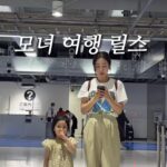 Choi Hee Instagram - 남편이 자꾸 릴스 욕심내요 ㅋㅋㅋㅋㅋ 칭찬은 고래도 춤추게 한다는데… 지난 번 남편 릴스내조 반응을 전했더니 (남편 인스타 없어서 전해야함 ㅋㅋㅋㅋ) 되게 좋았나봐요? ㅋㅋㅋㅋㅋㅋㅋㅋㅋ #남편의릴스내조 📌네이티브는 주문 폭주🔥🔥 오픈하자마자 바로 품절된 사이즈들 나오더니.. 지금 다른 컬러들도 빠르게 빠지는 중이에요. 내가 원했던 컬러 품절이라도 덜 속상하셔도 되는게, 사실 예쁜 컬러들만 골라서 모아온거라 어떤 컬러 하셔도 엄청 잘 신으실거예요!!! 영상속에서도 서후가 편하게 신고 걷고 하는 네이티브 슈즈!! 빠르게 품절뜨는 중이니 구매하시고 구매인증도 참여하세요 (고정피드에 있어요)❤️‍🔥❤️‍🔥