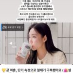 Choi Hee Instagram - 셀렉스 콜라겐! 처음으로 보여드린거라 바로 들어오실까 걱정했는데 지금까지 200분 정도 구매해주셨어요. 감사합니다 🤍 구매하신 분들이 구성 하나만 하신게 아니라 여러 구성을 같이 구매하신 분들이 진짜 많으시더라구요. 콜라겐은 우리 부모님도 드셔야하니.. 매년 1%씩 줄어드니까.. 40대는 20대의 절반… ㅠㅠ 부모님도 함께 챙겨주세요. 콜라겐이 습관들이기 꽤 진입장벽이 있는 제품군이거든요? 찐득하고 텁텁해서… 영양제 잘 챙겨먹는 저도 손이 잘 안가는 .. 셀렉스 콜라겐은 우선 편하고 맛있어서 안먹을 이유가 없구요. 커피나 달달한게 당길때 이거 드세요. 콜라겐을 고함량 충전 ~~~ !!!! 셀렉스 콜라겐은 누적판매량이 300만팩으로 이미 드시고 계신 분들이 정말 많으시고요. 매일유업에서 자신있게 출시한 제품이에요. 이정도 스펙에 이 가격이 나올 수 없는데 자체 공장 설비 콜라겐 대용량 구매로 가능한 가격이라고 담당자분이 말씀햐주셨어요! 스펙을 비교해보시면, 이 작은 한팩으로 빠르게 저분자 콜라겐 10,000mg 섭취할 수 있어서 참 좋아요! 거기다 비오틴까지 가득들어 비오틴 영양제 따로 안챙겨드셔도 됩니다! 셀렉스 콜라겐 오픈 피드에도 댓글 이벤트 진행 중 유투브에도 댓글 이벤트 진행 중 (유튜브 구매인증은 더보기란 참고해주세요!😆) 콜라겐 1box씩 더 가져가실 수 있으니 참여해주세요🤍