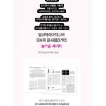Choi Hee Instagram - 셀렉스 콜라겐! 처음으로 보여드린거라 바로 들어오실까 걱정했는데 지금까지 200분 정도 구매해주셨어요. 감사합니다 🤍 구매하신 분들이 구성 하나만 하신게 아니라 여러 구성을 같이 구매하신 분들이 진짜 많으시더라구요. 콜라겐은 우리 부모님도 드셔야하니.. 매년 1%씩 줄어드니까.. 40대는 20대의 절반… ㅠㅠ 부모님도 함께 챙겨주세요. 콜라겐이 습관들이기 꽤 진입장벽이 있는 제품군이거든요? 찐득하고 텁텁해서… 영양제 잘 챙겨먹는 저도 손이 잘 안가는 .. 셀렉스 콜라겐은 우선 편하고 맛있어서 안먹을 이유가 없구요. 커피나 달달한게 당길때 이거 드세요. 콜라겐을 고함량 충전 ~~~ !!!! 셀렉스 콜라겐은 누적판매량이 300만팩으로 이미 드시고 계신 분들이 정말 많으시고요. 매일유업에서 자신있게 출시한 제품이에요. 이정도 스펙에 이 가격이 나올 수 없는데 자체 공장 설비 콜라겐 대용량 구매로 가능한 가격이라고 담당자분이 말씀햐주셨어요! 스펙을 비교해보시면, 이 작은 한팩으로 빠르게 저분자 콜라겐 10,000mg 섭취할 수 있어서 참 좋아요! 거기다 비오틴까지 가득들어 비오틴 영양제 따로 안챙겨드셔도 됩니다! 셀렉스 콜라겐 오픈 피드에도 댓글 이벤트 진행 중 유투브에도 댓글 이벤트 진행 중 (유튜브 구매인증은 더보기란 참고해주세요!😆) 콜라겐 1box씩 더 가져가실 수 있으니 참여해주세요🤍
