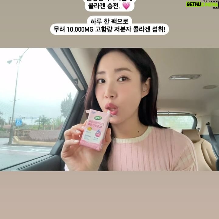 Choi Hee Instagram - 누적판매량 300만팩!!!! ❤️🔥 원래 드시던 분들도 공구 가격보고 쟁이시네요😆 저도 매일 먹으며 하루에 천원꼴로 콜라겐 무려 10,000mg을 채우고 있어요. 하루에 천원 투자해서… 미래의 나에게 보답하세요!! 나중에 노화가 급격하게 오면 분명 후회합니다 🥲 외국에서는 고함량 콜라겐 제품들이 엄청 인기인데, 아직 우리나라에서는 이런 고함량 제품들 찾기가 어려워요.. 왜냐면 원가가 비싸거든요..!!! 매일유업에 방문해서 미팅했을때 들은 이야긴데요, 이 가격에 이렇게 고함량 고품질의 콜라겐을 만들 수 있는건 매일유업이라 가능하대요. 워낙 음료설비시설들이 대규모라 잘 갖춰져있어서 자체적으로 생산할 수 있고, 또 원료자체도 대량으로 구매를 하기때문에 훨씬 더 가격 경쟁력이 있다고 해요. 그래서 진짜 흉내내지 못하는 이정도 고함량 고스펙의 제품을 .. 한팩에 천원꼴로 소개할 수가 있어요. 정말 말도 안되는 가격입니다.😆 한팩에 콜라겐 고함량 밀크세라마이드 비오틴까지 들어서 따로 비오틴 영양제 챙겨드시지 말고, 이거 하나로 끝낼 수 있어요! ✔️300만팩이나 팔린데는 이유가 있겠죠? 주요 질문들 정리해볼게요🔎 Q. 콜라겐 10,000mg 인 이유? 콜라겐은 단백질의 일종이며, 섭취량이 많을수록 흡수율도 높아집니다. 콜라겐을 섭취하면 발꿈치, 연골, 손발톱, 머리카락 등 다양한 곳으로 흩어지게 되므로 충분량을 섭취하는 것이 중요합니다. Q. 밀크 세라마이드는 어떤 성분인가요? 우유에서 유래한 세라마이드로써, 세라마이드는 피부의 가장 바깥(각질층)에 존재하며, 부족하게 되면 피부의 수분이 날아가게 되어 건조해지고, 먼지, 매연 등 외인성 물질이 들어오는 원인이 됩니다. 밀크세라마이드는 피부보호 조성용 특허물질을 받은 성분으로 콜라겐과 더욱 시너지 효과를 냅니다. Q. 맛이 궁금해요. 콜라겐은 원료 특성상 고유의 텁텁하고 비린맛이 있는데 매일유업은 음료, 주스 등 액상 기술력이 우수해서 콜라겐 함량을 고함량으로 넣었는데도 레몬소다맛으로 맛을 잘 구현해내어 꾸준히 드실 수 있습니다. Q. 임산부, 수유부도 섭취해도 괜찮을까요? 임산부, 수유부 분들도 섭취할 수 있습니다. 다만 전문 의료전문가와 상담 후 섭취를 권장드립니다. Q. 유통기한은 몇일일까요? 매일유업의 엄격한 품질관리 기준에 따라 신선도를 유지하기 위해 제조일로부터 6개월로 설정하였습니다. 가장 추천하는 구성은 3번 구성이에요. 콜라겐 72팩에 증정으로 가루 포 타입 콜라겐을 1box더 드려요. 집에선 팩타입 드시고 여행갈때 가루 타입 가져가세요 🤍 셀렉스 콜라겐 최저가로 구매하시고 이전 피드에 댓글 이벤트도 많이 참여해주세요~~😆