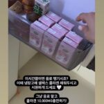 Choi Hee Instagram - 누적판매량 300만팩!!!! ❤️‍🔥 원래 드시던 분들도 공구 가격보고 쟁이시네요😆 저도 매일 먹으며 하루에 천원꼴로 콜라겐 무려 10,000mg을 채우고 있어요. 하루에 천원 투자해서… 미래의 나에게 보답하세요!! 나중에 노화가 급격하게 오면 분명 후회합니다 🥲 외국에서는 고함량 콜라겐 제품들이 엄청 인기인데, 아직 우리나라에서는 이런 고함량 제품들 찾기가 어려워요.. 왜냐면 원가가 비싸거든요..!!! 매일유업에 방문해서 미팅했을때 들은 이야긴데요, 이 가격에 이렇게 고함량 고품질의 콜라겐을 만들 수 있는건 매일유업이라 가능하대요. 워낙 음료설비시설들이 대규모라 잘 갖춰져있어서 자체적으로 생산할 수 있고, 또 원료자체도 대량으로 구매를 하기때문에 훨씬 더 가격 경쟁력이 있다고 해요. 그래서 진짜 흉내내지 못하는 이정도 고함량 고스펙의 제품을 .. 한팩에 천원꼴로 소개할 수가 있어요. 정말 말도 안되는 가격입니다.😆 한팩에 콜라겐 고함량 밀크세라마이드 비오틴까지 들어서 따로 비오틴 영양제 챙겨드시지 말고, 이거 하나로 끝낼 수 있어요! ✔️300만팩이나 팔린데는 이유가 있겠죠? 주요 질문들 정리해볼게요🔎 Q. 콜라겐 10,000mg 인 이유? 콜라겐은 단백질의 일종이며, 섭취량이 많을수록 흡수율도 높아집니다. 콜라겐을 섭취하면 발꿈치, 연골, 손발톱, 머리카락 등 다양한 곳으로 흩어지게 되므로 충분량을 섭취하는 것이 중요합니다. Q. 밀크 세라마이드는 어떤 성분인가요? 우유에서 유래한 세라마이드로써, 세라마이드는 피부의 가장 바깥(각질층)에 존재하며, 부족하게 되면 피부의 수분이 날아가게 되어 건조해지고, 먼지, 매연 등 외인성 물질이 들어오는 원인이 됩니다. 밀크세라마이드는 피부보호 조성용 특허물질을 받은 성분으로 콜라겐과 더욱 시너지 효과를 냅니다. Q. 맛이 궁금해요. 콜라겐은 원료 특성상 고유의 텁텁하고 비린맛이 있는데 매일유업은 음료, 주스 등 액상 기술력이 우수해서 콜라겐 함량을 고함량으로 넣었는데도 레몬소다맛으로 맛을 잘 구현해내어 꾸준히 드실 수 있습니다. Q. 임산부, 수유부도 섭취해도 괜찮을까요? 임산부, 수유부 분들도 섭취할 수 있습니다. 다만 전문 의료전문가와 상담 후 섭취를 권장드립니다. Q. 유통기한은 몇일일까요? 매일유업의 엄격한 품질관리 기준에 따라 신선도를 유지하기 위해 제조일로부터 6개월로 설정하였습니다. 가장 추천하는 구성은 3번 구성이에요. 콜라겐 72팩에 증정으로 가루 포 타입 콜라겐을 1box더 드려요. 집에선 팩타입 드시고 여행갈때 가루 타입 가져가세요 🤍 셀렉스 콜라겐 최저가로 구매하시고 이전 피드에 댓글 이벤트도 많이 참여해주세요~~😆