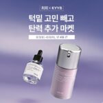 Choi Hee Instagram - 🛎️ KYYB 오픈 안내 🛎️ 늘어난 턱밑, 무너진 얼굴라인, 이중턱, 자주 붓는 얼굴이 고민이셨다면 킵의 NaDC크림을 추천합니다. 그동안 피부에 직접 침투, 흡수시킬 수가 없어 주사로 맞았던 지방분해성분 NaDC성분을 카이스트 박사진의 모아시스 기술로 이제는 피부를 통해 흡수시킬 수가 있어요. 저도 너무 바쁘고 또 주사는 붓고 멍들고 해서 시술이 고민되었는데 킵을 만나고 나서는 매일매일 편하게 관리해주고 있어요. 후기들을 보시면 아시겠지만 정말 얼굴라인이 많이 잡혔다, 고민이던 턱살이 줄었다, 얼굴 붓기가 빠졌다 등등의 찐 긍정적인 후기들이 대부분입니다. 저는 제가 판매하는 제품을 구매하셔서 모두 만족하고 잘 사용하셨으면 좋겠어요. 간혹 후기중에 (그런데 정말 후기 비율 중엔 아주 드문것도 신기해요. 보통 긍정 후기와 부정 후기가 섞여있기 마련인데, 킵은 부정적인 후기는 극소수더라구요..) 효과가 없다. 라고 하시는 분들도 계셨어요. 저는 이런 지방을 분해해준다는 셀룰라이트 크림부터 이것저것 아나운서 시절부터 쭈욱 사용해왔는데요.. 이런 기전은 처음 봅니다. 주사로 맞는 확실한 지방분해성분을 피부에 넣는데, 원래는 피부 도포로는 안들어가는 그 성분을 모아시스 기술로 분자구조를 재배열해 넣어주는 제품. 저는 이렇게 성분과 매커니즘이 효과가 없으면 사실 다른 제품들은 더욱 효과가 없다고 생각해요. 지방세포를 파괴해주는 성분이 들어가있는데 물론,, 우리가 더 잘 먹고 지방 세포를 자꾸 포동포동 살 찌우는 그 속도가 더 빠르다면…^^ 효과는 없을 수도 있어요. 파괴하는 속도보다 찌우는 속도가 더 빠르면요 …ㅎㅎ 그래서 평상시대로 관리하시면서 이크림을 꼭 써보세요. 후기에 넘쳐나는 찐 간증 후기들처럼… 뭔가 얼굴라인이 정리되고, 무너졌던 라인이 예뻐지고, 면적이 줄어들고 하는 효과를 느끼실 수 있을 거예요. 그리고 무엇보다 꾸준함이 답입니다! 그리고 5나노차저 (히알루론산 앰플)이 함께 묶여있는 구성이 있는데요. 저는 이 구성을 가장 추천해요. 왜냐면 이 앰플은,,, 킵에서 지방분해크림이 이렇게 뜨기 이전에 부동의 1위를 차지하고, 너무 많은 분들이 재구매, 또 재구매해주시는 제품이거든요. 매커니즘은 똑같습니다. 주사시술에선 고분자 히알루론산을 넣습니다. 왜냐, 히알루론산은 원래 고분자이고 그게 더 효과가 좋거든요. 그런데 주사 외에는 피부에 들어가질 못해서 저분자로 그동안은 쪼갰습니다. 그치만 우리에게는 모아시스 기술이 있지요. 모아시스기술로 고분자 히알루론산을 앰플로 넣어줍니다. 정말 끈적임없이 쏘옥 흡수되고요, 여러분이 가지고 계시는 첫 단계에 도포해주시면 됩니다. 속건조 고민이신 분들은 물론이고요.. 피부를 구성하는 주요성분인 히알루론산이 채워짐으로써 탄력과 톤에도 도움을 받으시는 분들이 진짜 많아요. 이건 찐 그분돈 그분산이라 실명은 못 말하지만, 대한민국 현재 가장 핫한 메이크업 아티스트분이 직접 구매하셔서 아이돌 메이크업할때 사용하시는 제품이에요. 그분은 공병에 담아 미스트로 사용하신다고해요. 이 제품 바르고 안바르고 메이크업 먹는 느낌도 완전 달라요. 킵은 단독 첫 공구입니다! 한번도 공구를 진행한 적이 없는 브랜드이고, 앞으로도 공구를 자주 진행할 계획이 전혀 없어요. 정말 좋은 기회로 공구를 가지고 오게 되었고, 역제안해서 뚫어온 브랜드입니다. 할인율도 너무 좋으니, (세일을 안해서 기존 고객분들은 다 제값주고 구매하셨어요.) 이 기회 챙겨가세요🤍
