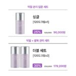 Choi Hee Instagram - 🛎️ KYYB 오픈 안내 🛎️ 늘어난 턱밑, 무너진 얼굴라인, 이중턱, 자주 붓는 얼굴이 고민이셨다면 킵의 NaDC크림을 추천합니다. 그동안 피부에 직접 침투, 흡수시킬 수가 없어 주사로 맞았던 지방분해성분 NaDC성분을 카이스트 박사진의 모아시스 기술로 이제는 피부를 통해 흡수시킬 수가 있어요. 저도 너무 바쁘고 또 주사는 붓고 멍들고 해서 시술이 고민되었는데 킵을 만나고 나서는 매일매일 편하게 관리해주고 있어요. 후기들을 보시면 아시겠지만 정말 얼굴라인이 많이 잡혔다, 고민이던 턱살이 줄었다, 얼굴 붓기가 빠졌다 등등의 찐 긍정적인 후기들이 대부분입니다. 저는 제가 판매하는 제품을 구매하셔서 모두 만족하고 잘 사용하셨으면 좋겠어요. 간혹 후기중에 (그런데 정말 후기 비율 중엔 아주 드문것도 신기해요. 보통 긍정 후기와 부정 후기가 섞여있기 마련인데, 킵은 부정적인 후기는 극소수더라구요..) 효과가 없다. 라고 하시는 분들도 계셨어요. 저는 이런 지방을 분해해준다는 셀룰라이트 크림부터 이것저것 아나운서 시절부터 쭈욱 사용해왔는데요.. 이런 기전은 처음 봅니다. 주사로 맞는 확실한 지방분해성분을 피부에 넣는데, 원래는 피부 도포로는 안들어가는 그 성분을 모아시스 기술로 분자구조를 재배열해 넣어주는 제품. 저는 이렇게 성분과 매커니즘이 효과가 없으면 사실 다른 제품들은 더욱 효과가 없다고 생각해요. 지방세포를 파괴해주는 성분이 들어가있는데 물론,, 우리가 더 잘 먹고 지방 세포를 자꾸 포동포동 살 찌우는 그 속도가 더 빠르다면…^^ 효과는 없을 수도 있어요. 파괴하는 속도보다 찌우는 속도가 더 빠르면요 …ㅎㅎ 그래서 평상시대로 관리하시면서 이크림을 꼭 써보세요. 후기에 넘쳐나는 찐 간증 후기들처럼… 뭔가 얼굴라인이 정리되고, 무너졌던 라인이 예뻐지고, 면적이 줄어들고 하는 효과를 느끼실 수 있을 거예요. 그리고 무엇보다 꾸준함이 답입니다! 그리고 5나노차저 (히알루론산 앰플)이 함께 묶여있는 구성이 있는데요. 저는 이 구성을 가장 추천해요. 왜냐면 이 앰플은,,, 킵에서 지방분해크림이 이렇게 뜨기 이전에 부동의 1위를 차지하고, 너무 많은 분들이 재구매, 또 재구매해주시는 제품이거든요. 매커니즘은 똑같습니다. 주사시술에선 고분자 히알루론산을 넣습니다. 왜냐, 히알루론산은 원래 고분자이고 그게 더 효과가 좋거든요. 그런데 주사 외에는 피부에 들어가질 못해서 저분자로 그동안은 쪼갰습니다. 그치만 우리에게는 모아시스 기술이 있지요. 모아시스기술로 고분자 히알루론산을 앰플로 넣어줍니다. 정말 끈적임없이 쏘옥 흡수되고요, 여러분이 가지고 계시는 첫 단계에 도포해주시면 됩니다. 속건조 고민이신 분들은 물론이고요.. 피부를 구성하는 주요성분인 히알루론산이 채워짐으로써 탄력과 톤에도 도움을 받으시는 분들이 진짜 많아요. 이건 찐 그분돈 그분산이라 실명은 못 말하지만, 대한민국 현재 가장 핫한 메이크업 아티스트분이 직접 구매하셔서 아이돌 메이크업할때 사용하시는 제품이에요. 그분은 공병에 담아 미스트로 사용하신다고해요. 이 제품 바르고 안바르고 메이크업 먹는 느낌도 완전 달라요. 킵은 단독 첫 공구입니다! 한번도 공구를 진행한 적이 없는 브랜드이고, 앞으로도 공구를 자주 진행할 계획이 전혀 없어요. 정말 좋은 기회로 공구를 가지고 오게 되었고, 역제안해서 뚫어온 브랜드입니다. 할인율도 너무 좋으니, (세일을 안해서 기존 고객분들은 다 제값주고 구매하셨어요.) 이 기회 챙겨가세요🤍