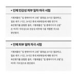 Choi Hee Instagram - 🛎️ KYYB 오픈 안내 🛎️ 늘어난 턱밑, 무너진 얼굴라인, 이중턱, 자주 붓는 얼굴이 고민이셨다면 킵의 NaDC크림을 추천합니다. 그동안 피부에 직접 침투, 흡수시킬 수가 없어 주사로 맞았던 지방분해성분 NaDC성분을 카이스트 박사진의 모아시스 기술로 이제는 피부를 통해 흡수시킬 수가 있어요. 저도 너무 바쁘고 또 주사는 붓고 멍들고 해서 시술이 고민되었는데 킵을 만나고 나서는 매일매일 편하게 관리해주고 있어요. 후기들을 보시면 아시겠지만 정말 얼굴라인이 많이 잡혔다, 고민이던 턱살이 줄었다, 얼굴 붓기가 빠졌다 등등의 찐 긍정적인 후기들이 대부분입니다. 저는 제가 판매하는 제품을 구매하셔서 모두 만족하고 잘 사용하셨으면 좋겠어요. 간혹 후기중에 (그런데 정말 후기 비율 중엔 아주 드문것도 신기해요. 보통 긍정 후기와 부정 후기가 섞여있기 마련인데, 킵은 부정적인 후기는 극소수더라구요..) 효과가 없다. 라고 하시는 분들도 계셨어요. 저는 이런 지방을 분해해준다는 셀룰라이트 크림부터 이것저것 아나운서 시절부터 쭈욱 사용해왔는데요.. 이런 기전은 처음 봅니다. 주사로 맞는 확실한 지방분해성분을 피부에 넣는데, 원래는 피부 도포로는 안들어가는 그 성분을 모아시스 기술로 분자구조를 재배열해 넣어주는 제품. 저는 이렇게 성분과 매커니즘이 효과가 없으면 사실 다른 제품들은 더욱 효과가 없다고 생각해요. 지방세포를 파괴해주는 성분이 들어가있는데 물론,, 우리가 더 잘 먹고 지방 세포를 자꾸 포동포동 살 찌우는 그 속도가 더 빠르다면…^^ 효과는 없을 수도 있어요. 파괴하는 속도보다 찌우는 속도가 더 빠르면요 …ㅎㅎ 그래서 평상시대로 관리하시면서 이크림을 꼭 써보세요. 후기에 넘쳐나는 찐 간증 후기들처럼… 뭔가 얼굴라인이 정리되고, 무너졌던 라인이 예뻐지고, 면적이 줄어들고 하는 효과를 느끼실 수 있을 거예요. 그리고 무엇보다 꾸준함이 답입니다! 그리고 5나노차저 (히알루론산 앰플)이 함께 묶여있는 구성이 있는데요. 저는 이 구성을 가장 추천해요. 왜냐면 이 앰플은,,, 킵에서 지방분해크림이 이렇게 뜨기 이전에 부동의 1위를 차지하고, 너무 많은 분들이 재구매, 또 재구매해주시는 제품이거든요. 매커니즘은 똑같습니다. 주사시술에선 고분자 히알루론산을 넣습니다. 왜냐, 히알루론산은 원래 고분자이고 그게 더 효과가 좋거든요. 그런데 주사 외에는 피부에 들어가질 못해서 저분자로 그동안은 쪼갰습니다. 그치만 우리에게는 모아시스 기술이 있지요. 모아시스기술로 고분자 히알루론산을 앰플로 넣어줍니다. 정말 끈적임없이 쏘옥 흡수되고요, 여러분이 가지고 계시는 첫 단계에 도포해주시면 됩니다. 속건조 고민이신 분들은 물론이고요.. 피부를 구성하는 주요성분인 히알루론산이 채워짐으로써 탄력과 톤에도 도움을 받으시는 분들이 진짜 많아요. 이건 찐 그분돈 그분산이라 실명은 못 말하지만, 대한민국 현재 가장 핫한 메이크업 아티스트분이 직접 구매하셔서 아이돌 메이크업할때 사용하시는 제품이에요. 그분은 공병에 담아 미스트로 사용하신다고해요. 이 제품 바르고 안바르고 메이크업 먹는 느낌도 완전 달라요. 킵은 단독 첫 공구입니다! 한번도 공구를 진행한 적이 없는 브랜드이고, 앞으로도 공구를 자주 진행할 계획이 전혀 없어요. 정말 좋은 기회로 공구를 가지고 오게 되었고, 역제안해서 뚫어온 브랜드입니다. 할인율도 너무 좋으니, (세일을 안해서 기존 고객분들은 다 제값주고 구매하셨어요.) 이 기회 챙겨가세요🤍