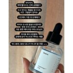 Choi Hee Instagram - 🛎️ KYYB 오픈 안내 🛎️ 늘어난 턱밑, 무너진 얼굴라인, 이중턱, 자주 붓는 얼굴이 고민이셨다면 킵의 NaDC크림을 추천합니다. 그동안 피부에 직접 침투, 흡수시킬 수가 없어 주사로 맞았던 지방분해성분 NaDC성분을 카이스트 박사진의 모아시스 기술로 이제는 피부를 통해 흡수시킬 수가 있어요. 저도 너무 바쁘고 또 주사는 붓고 멍들고 해서 시술이 고민되었는데 킵을 만나고 나서는 매일매일 편하게 관리해주고 있어요. 후기들을 보시면 아시겠지만 정말 얼굴라인이 많이 잡혔다, 고민이던 턱살이 줄었다, 얼굴 붓기가 빠졌다 등등의 찐 긍정적인 후기들이 대부분입니다. 저는 제가 판매하는 제품을 구매하셔서 모두 만족하고 잘 사용하셨으면 좋겠어요. 간혹 후기중에 (그런데 정말 후기 비율 중엔 아주 드문것도 신기해요. 보통 긍정 후기와 부정 후기가 섞여있기 마련인데, 킵은 부정적인 후기는 극소수더라구요..) 효과가 없다. 라고 하시는 분들도 계셨어요. 저는 이런 지방을 분해해준다는 셀룰라이트 크림부터 이것저것 아나운서 시절부터 쭈욱 사용해왔는데요.. 이런 기전은 처음 봅니다. 주사로 맞는 확실한 지방분해성분을 피부에 넣는데, 원래는 피부 도포로는 안들어가는 그 성분을 모아시스 기술로 분자구조를 재배열해 넣어주는 제품. 저는 이렇게 성분과 매커니즘이 효과가 없으면 사실 다른 제품들은 더욱 효과가 없다고 생각해요. 지방세포를 파괴해주는 성분이 들어가있는데 물론,, 우리가 더 잘 먹고 지방 세포를 자꾸 포동포동 살 찌우는 그 속도가 더 빠르다면…^^ 효과는 없을 수도 있어요. 파괴하는 속도보다 찌우는 속도가 더 빠르면요 …ㅎㅎ 그래서 평상시대로 관리하시면서 이크림을 꼭 써보세요. 후기에 넘쳐나는 찐 간증 후기들처럼… 뭔가 얼굴라인이 정리되고, 무너졌던 라인이 예뻐지고, 면적이 줄어들고 하는 효과를 느끼실 수 있을 거예요. 그리고 무엇보다 꾸준함이 답입니다! 그리고 5나노차저 (히알루론산 앰플)이 함께 묶여있는 구성이 있는데요. 저는 이 구성을 가장 추천해요. 왜냐면 이 앰플은,,, 킵에서 지방분해크림이 이렇게 뜨기 이전에 부동의 1위를 차지하고, 너무 많은 분들이 재구매, 또 재구매해주시는 제품이거든요. 매커니즘은 똑같습니다. 주사시술에선 고분자 히알루론산을 넣습니다. 왜냐, 히알루론산은 원래 고분자이고 그게 더 효과가 좋거든요. 그런데 주사 외에는 피부에 들어가질 못해서 저분자로 그동안은 쪼갰습니다. 그치만 우리에게는 모아시스 기술이 있지요. 모아시스기술로 고분자 히알루론산을 앰플로 넣어줍니다. 정말 끈적임없이 쏘옥 흡수되고요, 여러분이 가지고 계시는 첫 단계에 도포해주시면 됩니다. 속건조 고민이신 분들은 물론이고요.. 피부를 구성하는 주요성분인 히알루론산이 채워짐으로써 탄력과 톤에도 도움을 받으시는 분들이 진짜 많아요. 이건 찐 그분돈 그분산이라 실명은 못 말하지만, 대한민국 현재 가장 핫한 메이크업 아티스트분이 직접 구매하셔서 아이돌 메이크업할때 사용하시는 제품이에요. 그분은 공병에 담아 미스트로 사용하신다고해요. 이 제품 바르고 안바르고 메이크업 먹는 느낌도 완전 달라요. 킵은 단독 첫 공구입니다! 한번도 공구를 진행한 적이 없는 브랜드이고, 앞으로도 공구를 자주 진행할 계획이 전혀 없어요. 정말 좋은 기회로 공구를 가지고 오게 되었고, 역제안해서 뚫어온 브랜드입니다. 할인율도 너무 좋으니, (세일을 안해서 기존 고객분들은 다 제값주고 구매하셨어요.) 이 기회 챙겨가세요🤍