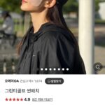 Choi Seol-hwa Instagram - #공구중 역시 골프하시는 분들이 많이 사가시네용ㅎㅎ 말도 안되는 66%할인에 증정품까지 너무 완벽한 구성..🩵 놓치지 마시고 냅다 사야돼요! 왜냐하면 이 미친 구성으로 또 오려면 네고해야하는데 네거 될지 몰게떠영..🤣 많고 많은 패치중에 그린티 패치를 네고해 온 이유는 ✅좋은 구성 증정패치 왕창 접착력 떼어낼 때 부드러움 식약처허가 미백&주름개선 쿨링‼️ 제가 사진올리려고 촬영 하면서 느낀건데 한 번 딱 붙히고 안떼어내면 하루종일 붙어서 안떨어지는데! 붙혔다가 한 번이라도 떼어내면 끝 부분이 살짝 떨어지니까 다시 떼어내지 마세용ㅎㅎ🩵
