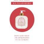 Choi Seol-hwa Instagram - #가정의달 을 맞이해서 제가 번개로 준비한 #가정의달선물 품목들 가져와봤어용😊 저의 샤워용품 1등‼️ 여자라면 좋아 할 수 밖에 없는 #산타마리아노벨라 와 요즘 제일 핫한 #프레데릭말 향수‼️ ✅22일 공구인데 이틀 전에 공지드린 이유는 준비되어있는 수량이 말도 안되게 적기 때문이져🥲🥲 지금 어디가서 찾아봐도 이번 공구보다 저렴한 곳은 없어요‼️ 배송비 다 따져봤을 때 제가 제일 저렴하게 #네고 해온거거든요😊 품목은 사진 속 제품들도 있으니까 #산타마리아노벨라 뷰티와 향수 그리고 프레데릭말 주말에 백화점 가서 시향 한 번 하고 오세요🩵 5월에 선물 할 일 많을텐데 어머님께 산마노 선물해드리면 99.9% 좋아하실 거예요🌸 산마노는 진촤 아시져??? 여자라면 뷰티라인 다 사고 싶은거ㅎㅎ 22일부터 26일 까지 진행하긴하지만 재고가 적다는 거 꼭 인지하시고요🩵 ✅4/22 11:30 오픈입니다🩵🌸