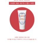 Choi Seol-hwa Instagram - #가정의달 을 맞이해서 제가 번개로 준비한 #가정의달선물 품목들 가져와봤어용😊 저의 샤워용품 1등‼️ 여자라면 좋아 할 수 밖에 없는 #산타마리아노벨라 와 요즘 제일 핫한 #프레데릭말 향수‼️ ✅22일 공구인데 이틀 전에 공지드린 이유는 준비되어있는 수량이 말도 안되게 적기 때문이져🥲🥲 지금 어디가서 찾아봐도 이번 공구보다 저렴한 곳은 없어요‼️ 배송비 다 따져봤을 때 제가 제일 저렴하게 #네고 해온거거든요😊 품목은 사진 속 제품들도 있으니까 #산타마리아노벨라 뷰티와 향수 그리고 프레데릭말 주말에 백화점 가서 시향 한 번 하고 오세요🩵 5월에 선물 할 일 많을텐데 어머님께 산마노 선물해드리면 99.9% 좋아하실 거예요🌸 산마노는 진촤 아시져??? 여자라면 뷰티라인 다 사고 싶은거ㅎㅎ 22일부터 26일 까지 진행하긴하지만 재고가 적다는 거 꼭 인지하시고요🩵 ✅4/22 11:30 오픈입니다🩵🌸