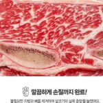 Choi Seol-hwa Instagram - #공구시작 5/1~5/3‼️ 가정의 달 입성!! 초이스등급의 LA갈비 2.5kg 27%할인 공구 드디어 오픈했어요~! ✅초이스 등급이란 미국산 소고기 8개 등급 중 차상위 등급을 뜻하며 8개 등급은 #마블링 #성숙도 에 따라 달라요‼️ 한우의 1등급 정도라고 보시면 돼요😊 ✅꽃갈비 6-7-8번 부위로 움직임이 제일 적은 갈비 뼈 부위라 기름이 눈꽃같이 고르게 퍼져 있는 마블링과 살코기의 육즙이 풍부해서 고소한맛과 감칠맛을 최상으로 느낄 수 있어요‼️ 실제로 살코기 중량이 정말 많아서 놀랬어요‼️ #초이스등급la갈비 는 13가지 갈비 중에 살코기가 가장 두껍고 제일 부드러운 식감을 자랑한다고 하더라고요. ✅그리고 불필요한 뼈와 지방을 손질해서 먹기 좋게 살코기의 중량을 높혀놨어요😊 왠지 고기 먹는데 뼈 크기 적당하고 고기가 전부 다 많더라구요 ㅎㅎ ✅세트 구성은 트레이 안에 고기가 들어가는데 상상하시는 것보다 많은 양의 고기가 정말 가득!! 들어있어서 받아보시면 기분 좋아질 정도예요 저도 받고 열어봤을 때 기분 정말 좋았아요ㅎㅎ 이번 할인 공구로 온가족이 맛있는 식사 할 수 있으면 좋겠어요🤍 그리고 선물용으로도 너무나 적합한 패키지 디자인에 등급 좋은 고기니까 무조건 사시는거 추천해요!!!!진심으로!! 사실 저는 대전에 보내드릴 선물용으로 하나 샀어요😊 드셔보시면 아실거예요 제가 가정의 달 선물로 이 LA갈비 초이스 등급을 고른 이유를요‼️ 5/3일 까지니까 놓치지 않음 좋겠어용🤍🤍
