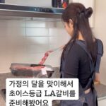 Choi Seol-hwa Instagram - . #공구예고 가정의 달을 맞이해 준비한 초이스 등급 LA갈비🤍 선물용으로도 너무 좋은 패키지에 심지어 맛도 있어버려요😊 잘 안움직이는 6-7-8번 꽃갈비 부위라서 마블링이 풍부하고 기름지지도 않고 육즙이 풍부했어요! 그리고 엄청 부드럽더라구요😊 원래 세가지 패키지가 있었지만 2.5kg 한 무게로 진행하기로 했어요😊 일단 양이 많아서 좋고 맛도 좋고 냉동 보관 3개월도 가능하니 저는 2.5kg이면 딱 좋아용 ㅎㅎ양이 너무 충분해서 그 이상은 처치 불가일거 같아요 😃 5/1~5/3까지 공구하니까 아쉽게 놓치지 말고 가족끼리 단란한 식사 원하시면 이번 기회에 공구가로 접해보세요🩵🩵