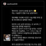 Choi Seol-hwa Instagram - . 이게 뭐라고 삭제 당하뉴..ㅋㅋ 또 삭제 당할까봐 길게는 못쓰고 병원 문의 다렉주시면 답변 드릴게용😊 정말 정보 공유예요ㅎㅎ 저도 제 돈으로 머리했어용🥹