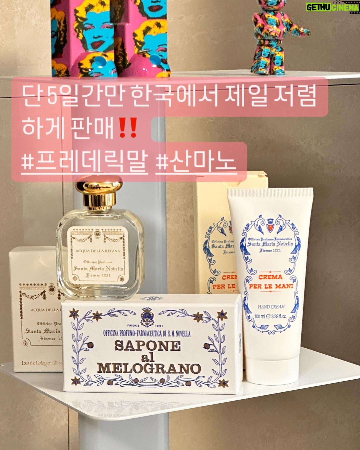 Choi Seol-hwa Instagram - 내일 22일 부터 26일까지 한국에서 이보다 저렴할 수 없는 금액으로‼️ 현재 백화점에서 판매되고 있는 브랜드 #산타마리아노벨라 와 #프레데릭말 을 네고해와서 공구 할 수 있게 됐어요😊 일단 산타마리아 노벨라를 안좋아하는 여자는 아직까지는 못봤구요😊 프레데릭말은 요즘 남녀 불문 좀 핫하다 싶은 사람들은 다 쓰고 있는거 같아요‼️ 향이 여러가지라서 제가 좀 적어드릴게요. 🎀< 프레데릭말 향수 >🎀 -꼴론 앙데레빌 -로즈 앤 뀌흐 -뮤스크 라바줴 -신세틱 정글 -엉 빠성 -프렌치 러버 -제라늄 뿌르 무슈 -카날플라워 -오 드 매그놀리아 -베티버 엑스트라오디네르 -뮤직 포어 와일 -포트레이트 오브 어 레이디 이렇게 열두가지 향으 향수로 준비되어 있고요. 🎀< 산타마리아노벨라 뷰티 > 🎀 -이드랄리아 슬리핑 마스크 피부 본연의 유수분 밸런스를 강화하는 수분 장미크림! 영양과 수분을 재충전 시켜주어 수분을 가-득 머금어 최적의 피부 컨디션을 오랜시간 유지시켜주는 수분마스크팩❗️ -이드랄리아 에센스 가장 가볍고 여름처럼 피부를 상쾌하고 영양을 공급하는 에센스 알로에 베라의 보습 성분으로 수분과 진정효과가 있어요 -안티링클 컨투어 로션 젤 형식의 아이로션으로 민감한 눈주위의 주름을 탱탱하게 만들어주는 아이로션 -콜로니아 루사 애프터 쉐이브 로션 -멜로그라노 에프터 쉐이브 로션 부드럽고 자극없게 면도기로 인한 화상과 자극을 진정시켜주는 쉐이브로션! 알코올 함량이 낮아 보습성분이 뛰어나요❗️ -로사 가드니아 바디워시 수분보호막으로 세정후에도 건조함 없이 촉촉하게 마무리되는 바디워시 밀키한 장미향으로 향이 예술이에요..🌹 -크레마 페르레 마니 핸드크림 상큼한 레몬향으로 피부를 촉촉하게 만들어주는 핸드크림 (이건 레몬 그 잡채) -멜로그라노 비누 민감한 피부용으로 나온 멜로그라노의 향수의 향 비누입니다. 화장실에 올려만 놓아도 향이 퍼지는 비누예요 (이건 제가 지금 사용 중인 비누인데 향이 그냥 예술..💗) 향수는 산마노 브랜드에서 나오는 향 전부 있어요❗️ ⚠️주의점은 물량이 엄청 적어요. 그래서 시간 맞춰서 구매하시는거 추천‼️ 22일 오전 11시30분 공구 오픈♥️