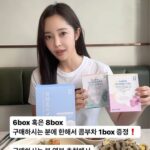 Choi Seol-hwa Instagram - . 어제부터 다이어트하고 자기 관리한다고 오랜만에 찾은 선더버드 🥗 양이 적구나..🤓 목표가 있기 때문에 효소도 가져왔쥬❗️ ✅식이섬유 다량 함유되어 있어서 화장실까지 잘 가요 ✅다른 브랜드에 비해 역가수치도 높아서 소화도 훨씬 빠르고요. ✅질리지 않는 맛에 ✅100%국내산 곡물만 사용했어요. 🌟이벤트가 두개나 걸려 있는거 기억하시쥬? 1️⃣6-8box 구매 고객께 모두 콤부차 1box씩! 증정. 2️⃣4-6-8box 구매 고객 중 열 분이나 뽑아서 황금올리브치킨 기프트 드려요💛 주인공이 되시길🤭🤭