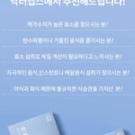 Choi Seol-hwa Instagram - . 이 끝까지 안 읽으시는 분들 100% 손해‼️ 지금 착한 효소 공구 중인건 다들 아시죠❓ 이벤트가 두가지가 있어요🤭 첫번 째는 6box랑 8box 구매하시는 분들에 한해서 콤부차 1box씩 증정이 나가요! 만약 12box하시면 콤부차 2box가 증정되는 거예요😊 두번 째 이벤트는 수량에 관계 없이 구매하시는 분들 중 10분을 뽑아 #BBQ치킨 #황금올리브 치킨을 쏠거예요‼️ 사실 이런 건강 관련 식품은 쉽게 추천 안드리려고 했는데 저 소화계통이 안좋은거 다들 아시져..? 맨날 체해서 오타이산이랑 양배추환 가지고 다니고 위내시경도 불안해서 자주해왔잖아요😃 작년부터 효소 이것 저것 여러분께 추천받아서 먹다가 착한효소 먹게 되고 지인의 지인을 통해 착한효소를 저렴하게 구매할 수 있는 방법을 알아냈어요 그래서 제가 이 효소는 3개월동안 먹어보고 정말 좋아서 이렇게 공구를 하게 되었답니다💛 정말 기를 쓴 효소예요😊 요즘은 야식은 아니지만 첫끼를 4-5시쯤 먹고 두번 째 끼니를 11시 넘어서 먹고 바로 자다보니 위에 무리가 크게 올 줄 알았는데 착한 효소 먹고 잠을 잘 자고 있어요💛 이번 이벤트는 정말 많은 분들이 함께 할 수 있는 이벤트니까 꼭 참여해 주세요💛💛