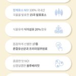 Choi Seol-hwa Instagram - . 이 끝까지 안 읽으시는 분들 100% 손해‼️ 지금 착한 효소 공구 중인건 다들 아시죠❓ 이벤트가 두가지가 있어요🤭 첫번 째는 6box랑 8box 구매하시는 분들에 한해서 콤부차 1box씩 증정이 나가요! 만약 12box하시면 콤부차 2box가 증정되는 거예요😊 두번 째 이벤트는 수량에 관계 없이 구매하시는 분들 중 10분을 뽑아 #BBQ치킨 #황금올리브 치킨을 쏠거예요‼️ 사실 이런 건강 관련 식품은 쉽게 추천 안드리려고 했는데 저 소화계통이 안좋은거 다들 아시져..? 맨날 체해서 오타이산이랑 양배추환 가지고 다니고 위내시경도 불안해서 자주해왔잖아요😃 작년부터 효소 이것 저것 여러분께 추천받아서 먹다가 착한효소 먹게 되고 지인의 지인을 통해 착한효소를 저렴하게 구매할 수 있는 방법을 알아냈어요 그래서 제가 이 효소는 3개월동안 먹어보고 정말 좋아서 이렇게 공구를 하게 되었답니다💛 정말 기를 쓴 효소예요😊 요즘은 야식은 아니지만 첫끼를 4-5시쯤 먹고 두번 째 끼니를 11시 넘어서 먹고 바로 자다보니 위에 무리가 크게 올 줄 알았는데 착한 효소 먹고 잠을 잘 자고 있어요💛 이번 이벤트는 정말 많은 분들이 함께 할 수 있는 이벤트니까 꼭 참여해 주세요💛💛