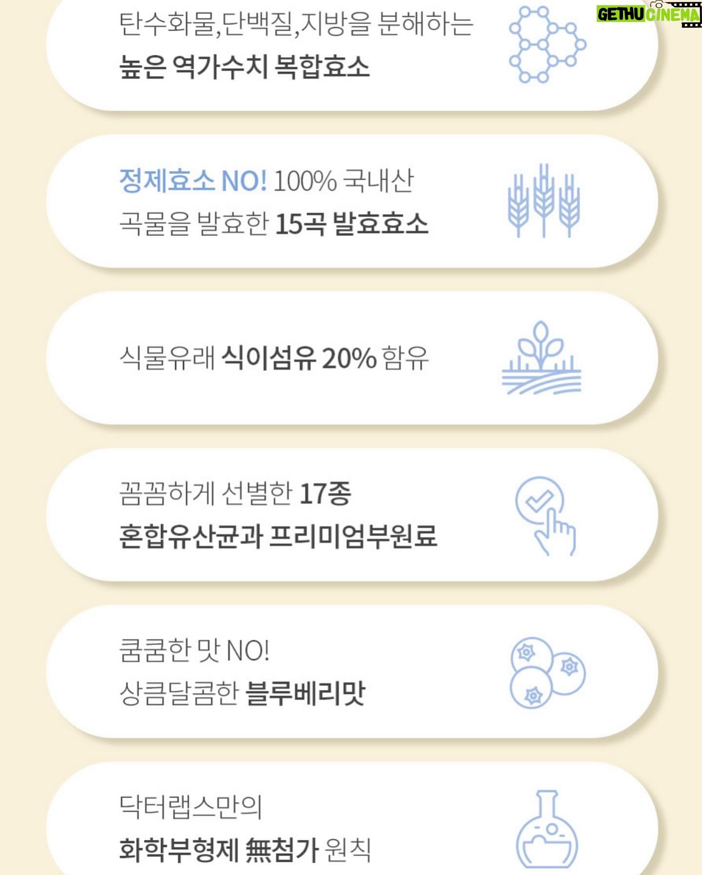Choi Seol-hwa Instagram - . 이 끝까지 안 읽으시는 분들 100% 손해‼️ 지금 착한 효소 공구 중인건 다들 아시죠❓ 이벤트가 두가지가 있어요🤭 첫번 째는 6box랑 8box 구매하시는 분들에 한해서 콤부차 1box씩 증정이 나가요! 만약 12box하시면 콤부차 2box가 증정되는 거예요😊 두번 째 이벤트는 수량에 관계 없이 구매하시는 분들 중 10분을 뽑아 #BBQ치킨 #황금올리브 치킨을 쏠거예요‼️ 사실 이런 건강 관련 식품은 쉽게 추천 안드리려고 했는데 저 소화계통이 안좋은거 다들 아시져..? 맨날 체해서 오타이산이랑 양배추환 가지고 다니고 위내시경도 불안해서 자주해왔잖아요😃 작년부터 효소 이것 저것 여러분께 추천받아서 먹다가 착한효소 먹게 되고 지인의 지인을 통해 착한효소를 저렴하게 구매할 수 있는 방법을 알아냈어요 그래서 제가 이 효소는 3개월동안 먹어보고 정말 좋아서 이렇게 공구를 하게 되었답니다💛 정말 기를 쓴 효소예요😊 요즘은 야식은 아니지만 첫끼를 4-5시쯤 먹고 두번 째 끼니를 11시 넘어서 먹고 바로 자다보니 위에 무리가 크게 올 줄 알았는데 착한 효소 먹고 잠을 잘 자고 있어요💛 이번 이벤트는 정말 많은 분들이 함께 할 수 있는 이벤트니까 꼭 참여해 주세요💛💛