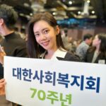 Choo Ja-hyun Instagram - . 대한사회복지회 나눔 대사로서 70주년 기념식에 참석했어요☺ 의미 있는 시간 감사합니다💓💓