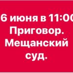 Chulpan Khamatova Instagram –