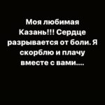 Chulpan Khamatova Instagram -