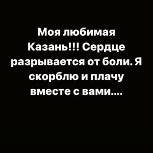 Chulpan Khamatova Instagram - 