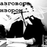 Chulpan Khamatova Instagram – @chi_pa
@v_isakova
@juliaperesild
@d_moroz
@gagara1987
@chulpanofficial
@kseniarappoport
@aglayatarasova
@lizavetabo
@mar_alexandrova
@jana_sexte
@starshenbaum
@yulia_hlynina
@alena_babenko_official
@anikiti4na
@d.ingeborga 
@asmuskristina
@juliaaug
@vtolstoganova
@polinamax
@yuliasnigir