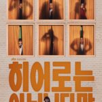 Claudia Kim Instagram - 히어로는 아닙니다만! #JTBC @jtbcdrama #히어로는아닙니다만 5월4일 토요일 밤 10:30. 첫 방송 기대하고 기다려주세요 ❣️