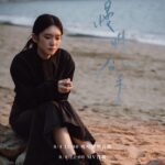 Cloud Wan Instagram - 明明知道不會和你走到最後，還是任性的想陪你多走一段路。 我明白的，這不是你的錯。 那麼我們一起親手埋葬這段愛情吧 :’) 《慢性分手》 4.8 12:00 叱咤樂壇首播 @903music 4.8 22:00 MV首播 4.9 00:00各大音樂平台上架 曲：吳林峰 詞：小克 編 : Justin Yau 監：王雙駿