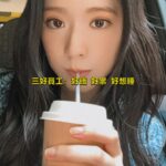Cloud Wan Instagram - Album: [MAY 2024] 🗓️🥹🥲☺️🎬🎤🌅🤍