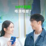 Cloud Wan Instagram - 【唔准諗即刻答：你嘅 MPF 結餘係幾多？】 每次聽到人講 MPF 表現，自己都一頭霧水😨？好多人都唔清楚自己嘅 MPF 戶口結餘，但關乎你嘅退休生活💰，點可以話唔理就唔理！一齊跟住 @jayfungmusic 同 @cloudwann 用 SC Mobile，幾個步驟即時整合 MPF，仲可以隨時總覽投資結餘🔍。自己長糧，自己話事！ 即日起至 2024 年 4 月 30 日，成功網上整合你嘅強積金個人帳戶，即可享有無上限特別一次性紅利單位回贈禮遇！ ✨轉移總金額越高，可享紅利單位回贈越多！立即了解更多：https://bit.ly/4a2GpGP 收睇足本版🎞 : https://bit.ly/3PdWqlo 優惠受條款及細則約束。 #渣打香港 #MPF #強積金 #退休 #自製長糧退休無憂 [Don’t think, answer now: What’s your MPF balance?] Confused whenever someone talks about MPF performance😨? Many people don’t know the amount they have in their MPF, but when it comes to your retirement, can you afford to not care about it💰? Let’s follow @jayfungmusic and @cloudwann to check out how you can use SC Mobile to instantly consolidate your MPF accounts– in a few simple steps and keep track of investment balance at anytime. It’s your retirement fund, it’s your call! From now to 30 Apr 2024, successfully consolidate your personal MPF accounts online to enjoy an unlimited special one-off bonus unit rebate offer!✨ The higher the total amount you transfer over, the more bonus rebate you will get! Learn more: https://bit.ly/3PdUwBj Watch the full version video now 🎞 : https://bit.ly/3PdHvHI Terms and conditions apply. #StandardCharteredHK #SCBHK #MPF #Retirement #RetireWithPassiveIncome