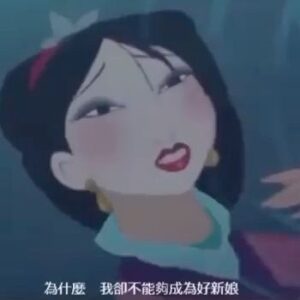 CoCo Lee Instagram - That was my 1st time being an actress as the voice of Mulan in 1998... Do u guys remember ?? 💕@flower3135 thank u for sharing this precious video with me.  It’s a great way to start my Friday!! #memorylane #love #mulan #innerstrength #nofear