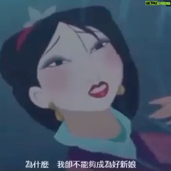 CoCo Lee - 18.4K Likes - That was my 1st time being an actress as the voice of Mulan in 1998... Do u guys remember ?? 💕@flower3135 thank u for sharing this precious video with me. It’s a great way to start my Friday!! #memorylane #love #mulan #innerstrength #nofear